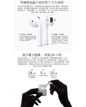 Apple 原廠保固一年 AirPod 藍牙耳機