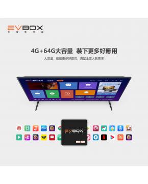 [VIP越獄豪華版]台灣代理 (語音)易播電視盒 EVBOX 5MAX (4G/64G)