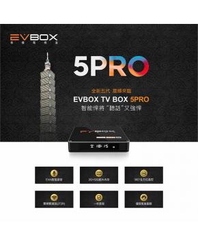 [VIP越獄豪華版]台灣代理 (語音)易播電視盒 EVBOX 5PRO (2G/32G)
