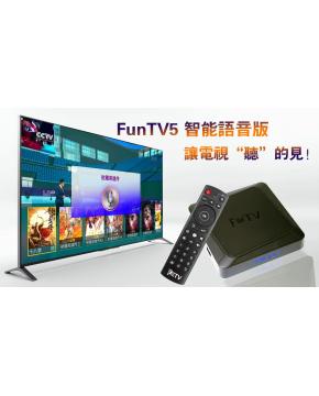 [VIP越獄豪華版]FUNTVj五代 台...